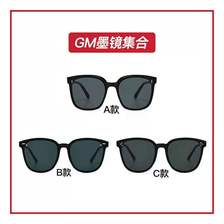 热销新款gm太阳镜 网红同款韩版Fida墨镜 男女复古太阳眼镜批发