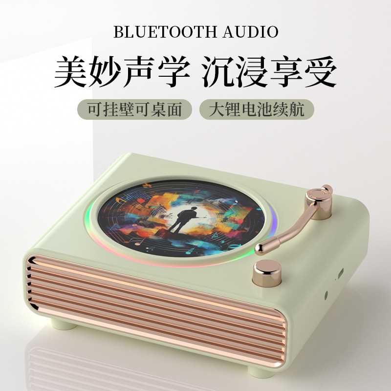 蓝牙音箱实物图