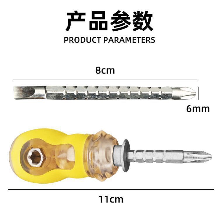 2-yuan department store transparent radish head telescopic three-in-one high-hardness small screwdriver flat-head cross screwdriver for character lifting Specification image