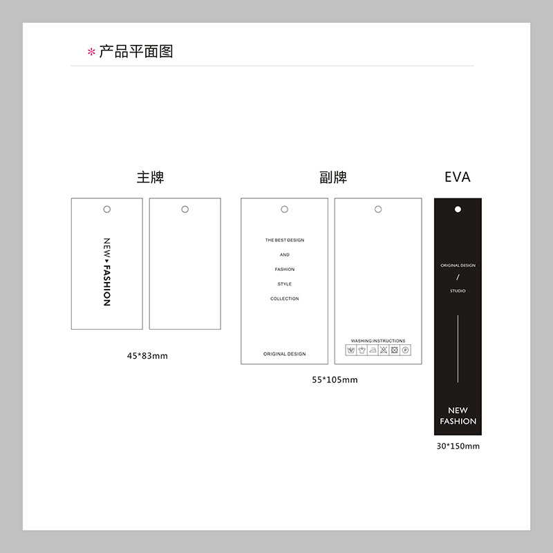 吊粒、吊牌实物图