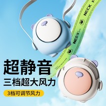 New charging neck fan summer usb wireless charging portable mini electric fan cross-border small gift manufacturers