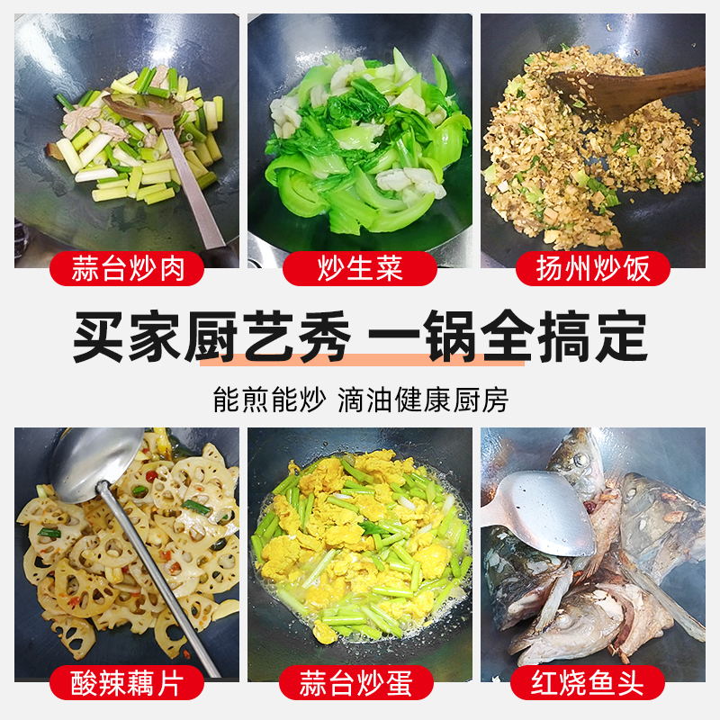 20 Non-stick wok, household boiling pot Blue Da Y9 pure roasting, commercial coated old-fashioned iron wok without a pot, stir-frying wok details Picture