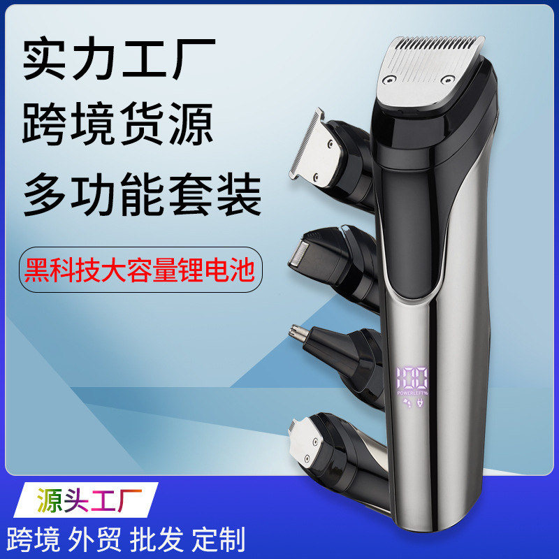 理發(fā)器實物圖