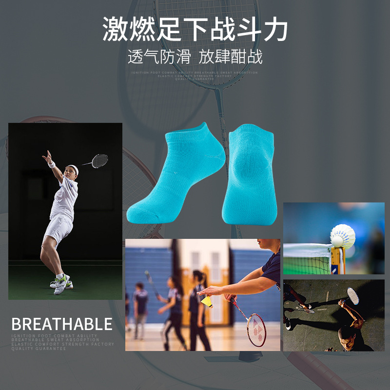 羽毛球棒球袜细节图