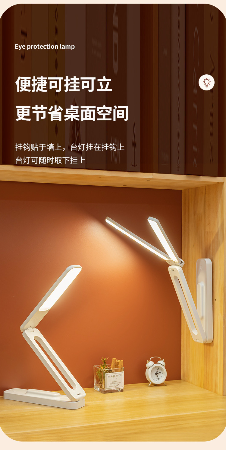 厂家直销超劲典多功能折叠台灯学习护眼学生便携书桌阅读灯小夜灯详情6