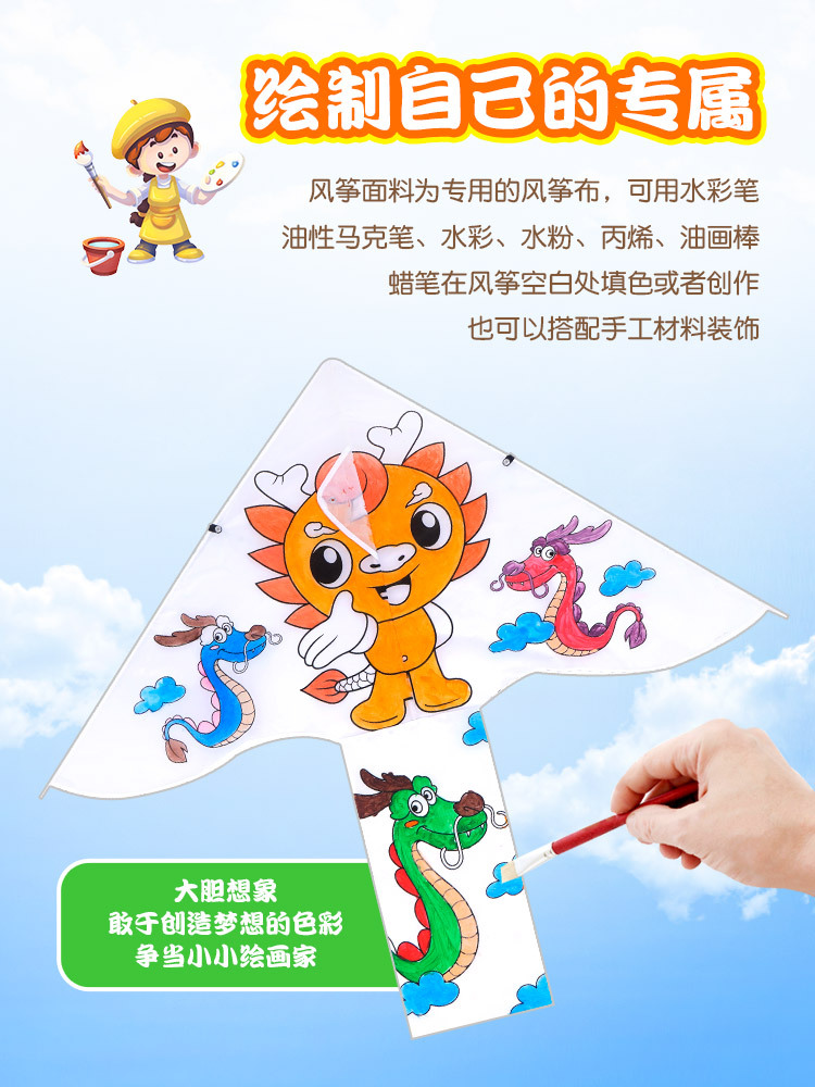 风筝/玩具白底实物图