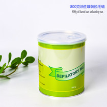 Manufacturers supply hair removal hot wax 800g canned beeswax oily beeswax wax iron can beeswax wax removal cream