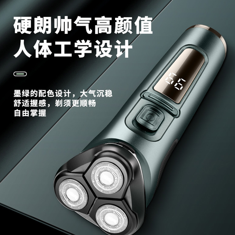 LCD digital display men's razor, hair salon household razor, electric multi-functional full-body washing razor details Picture