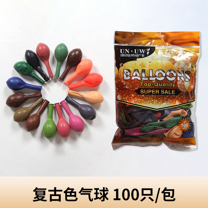 12 "2.8g antique balloons Wedding wedding room decoration Birthday party atmosphere decorated with 12" vintage balloons thumbnail