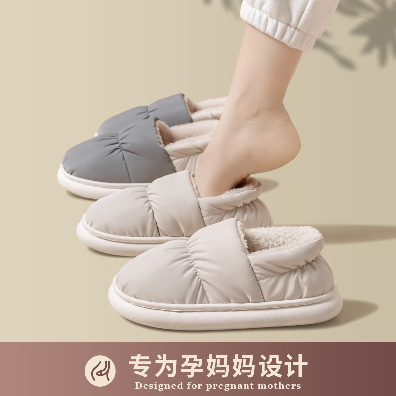 Winter Cotton Slippers Home Slippers Women's Waterproof Down Cloth Thick Shoes Non-Slip Bag With Warm Cotton Shoes Men's Shoes Wholesale details Picture