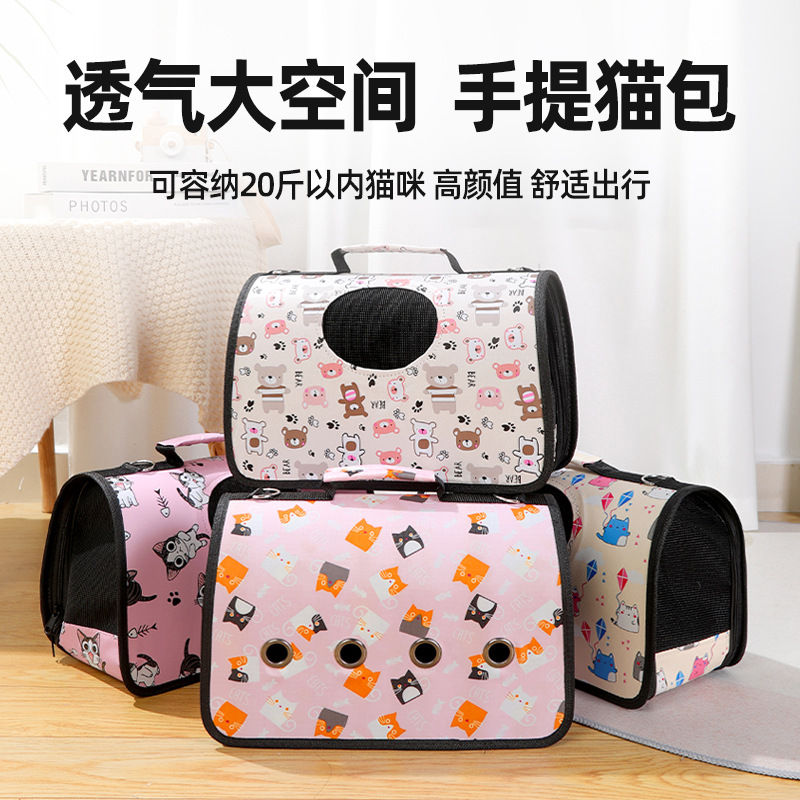 现货猫咪背包多色多图案宠物多功能牛津布便携式外出手提包批发