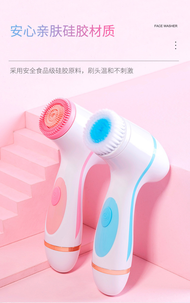 新款跨境家用充电便捷美容电动洗脸刷超声波多功能硅胶防水洗脸仪详情42