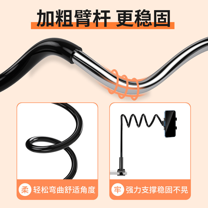 手机支架实物图