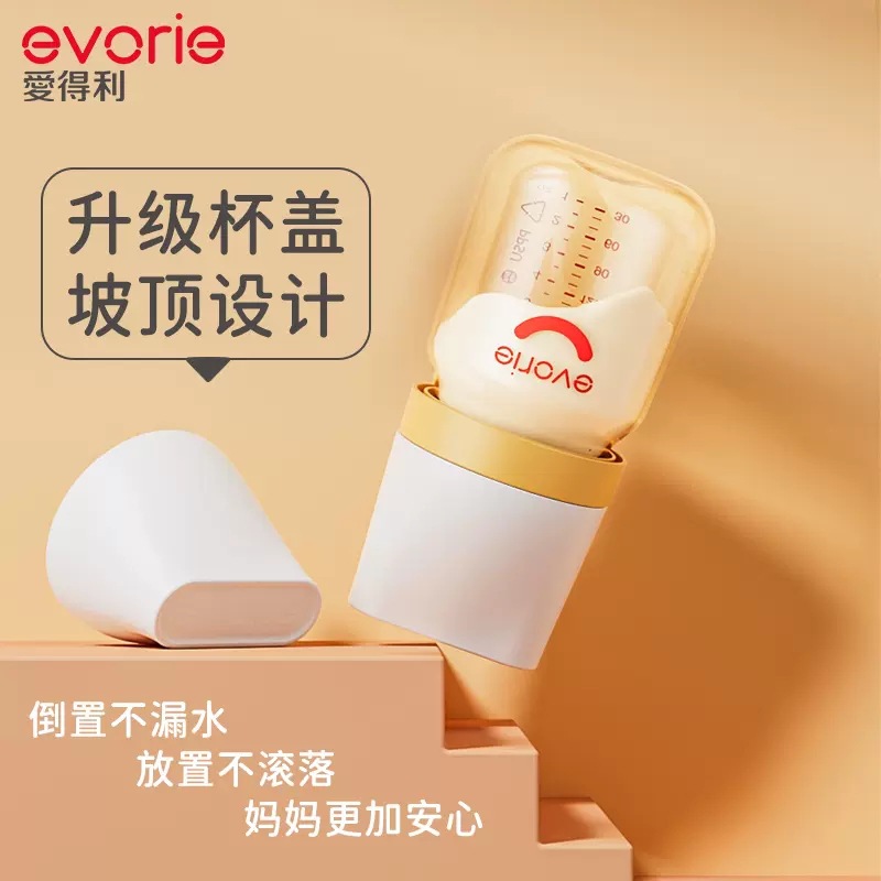 Edeli Wide Diameter Ppsu Baby Bottle Newborn 160Ml240ml Plastic Drop Resistant Baby Bottle Specification drawing