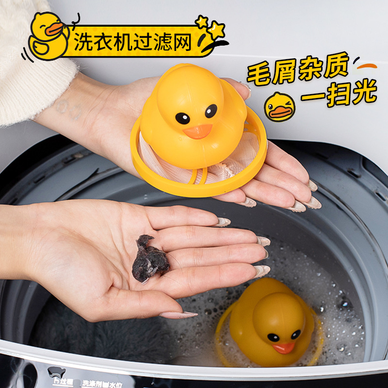 小黄鸭洗衣机产品图