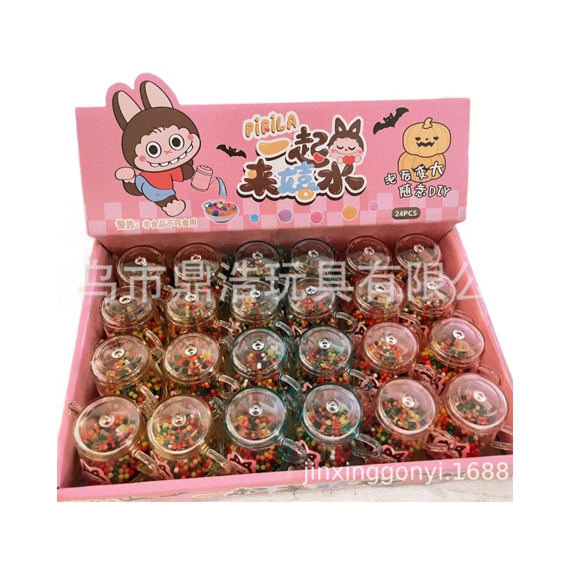 鼎浩 WATER BEADS DIY 24个一盒 茶壶文创泡大珠 实体店爆款 吸水珠泡大球套装厂家批发 白底实物图