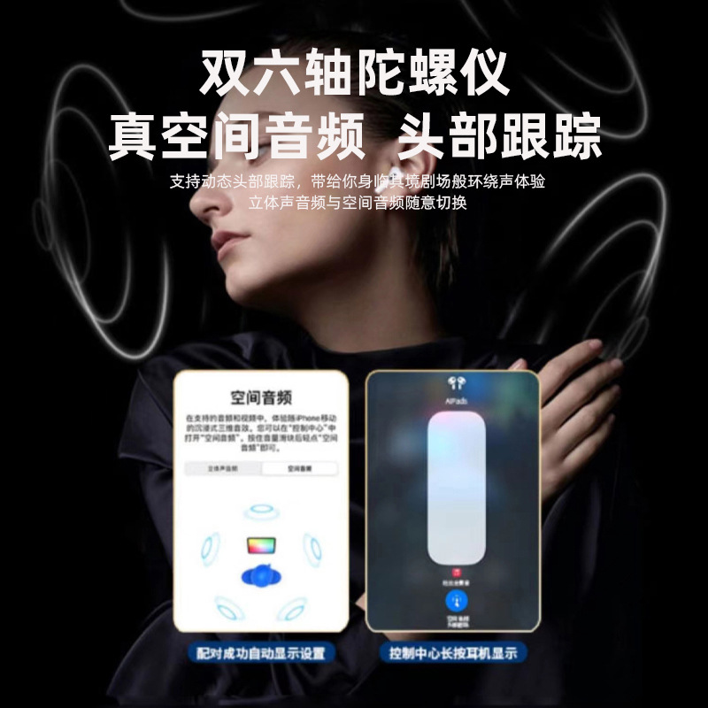 Huaqiang North Second Generation Three Generation Four Generation Five Generation Yue Hu Huilian For Apple Android Noise Reduction Wireless Bluetooth Headphones Application Scenario