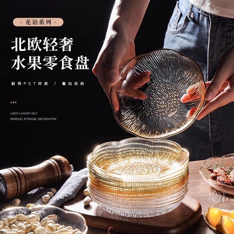 Fruit Tray Living Room Home Tea Table Fruit Tray 2023 New Light Luxury High-Grade Snacks Senior Crystal Fruit Bowl Candy Tray Specification drawing