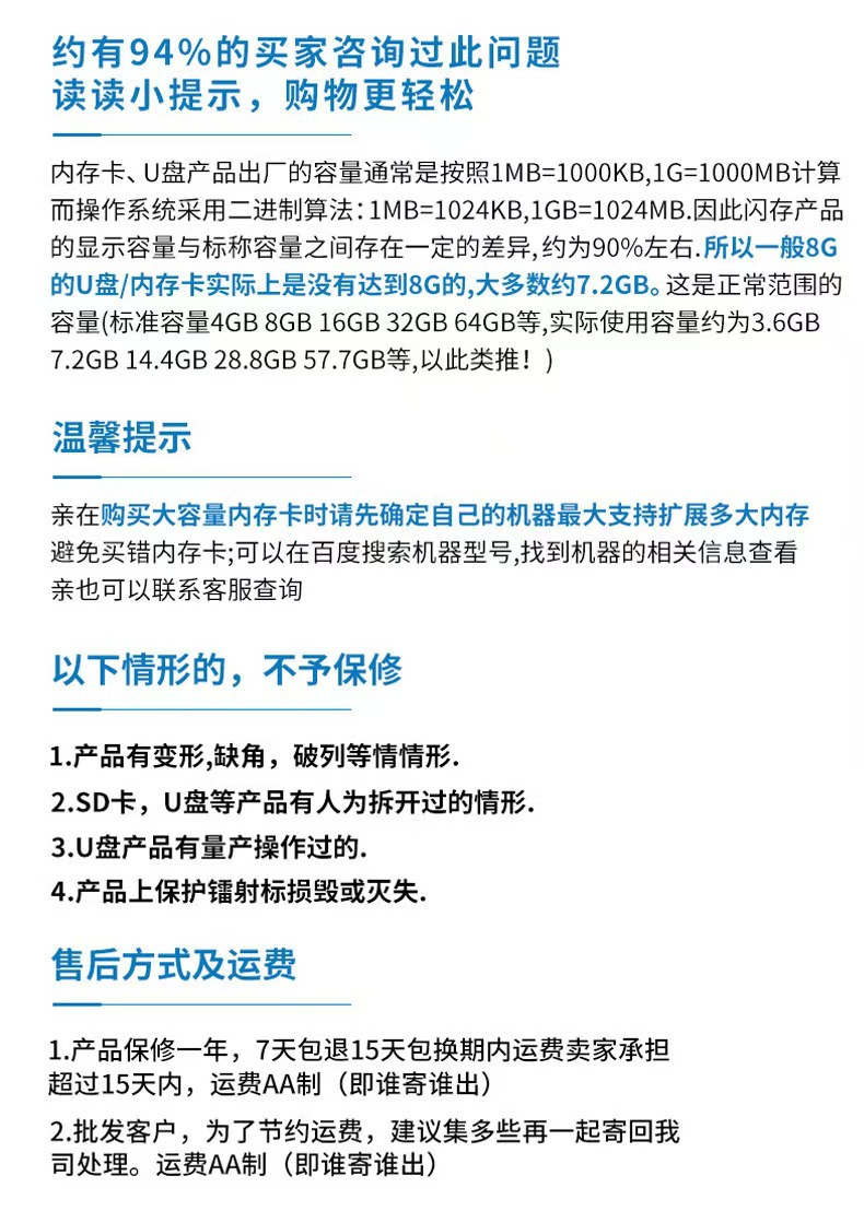 The TF card has a large capacity of 512GB, the camera flash memory card is 128GB, the monitoring equipment is 64GB, and the driving record is 32G, with a full batch pic 7