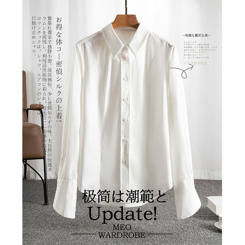 Gao Ke's new Spring/Summer 25 Pima Cotton Sorona French white shirt for women, elegant and exquisite flanged sleeve Pole top