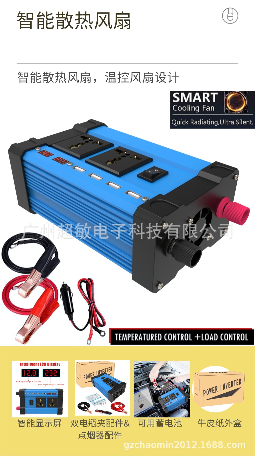 Inverter 300W cross-border converter 12V to 220V110V smart LCD dual display 4USB4.2A fast charging pic 38
