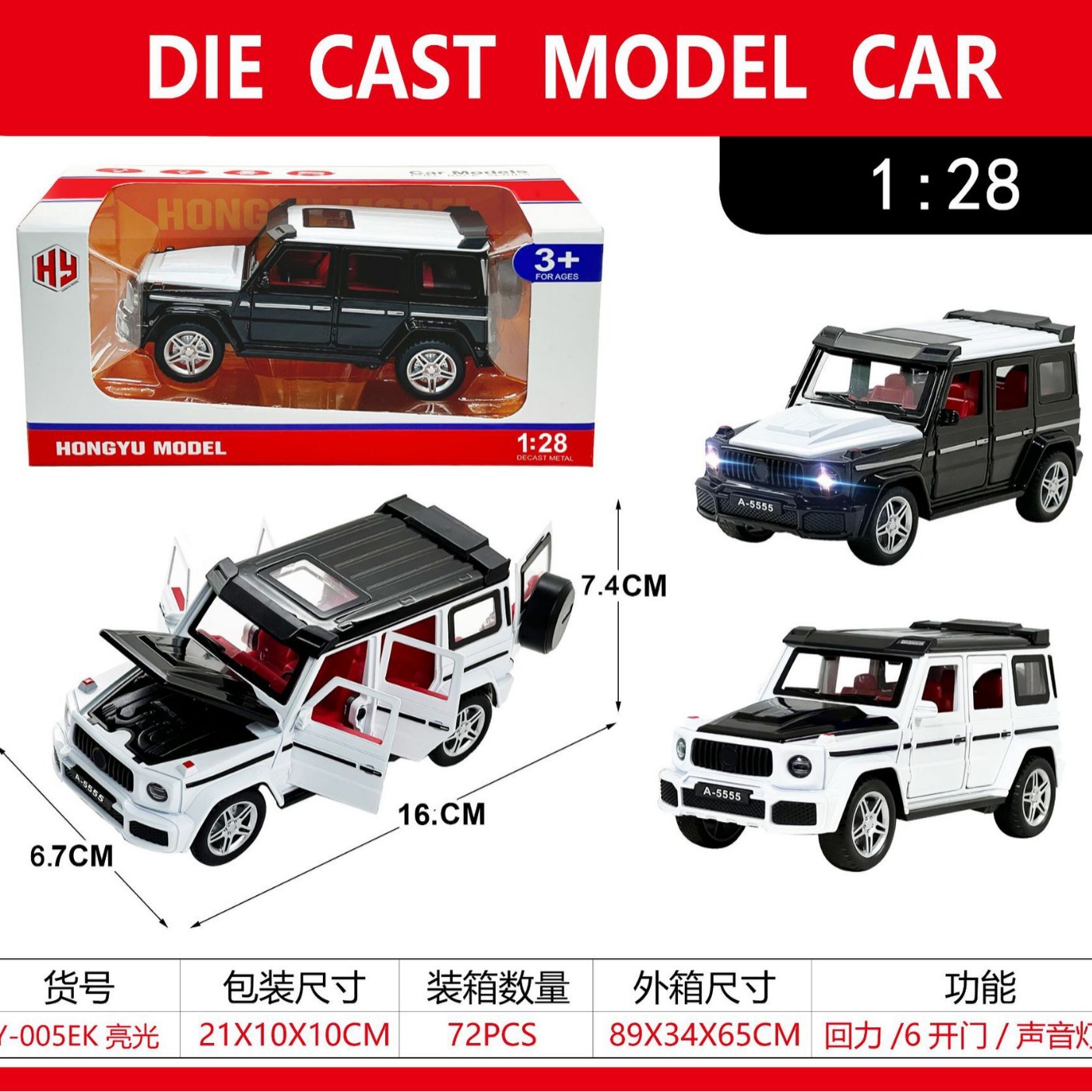 1:28 Simulation Alloy Car Model Children's Drop Resistant Toy Car Car Gift Collection Model Decoration
