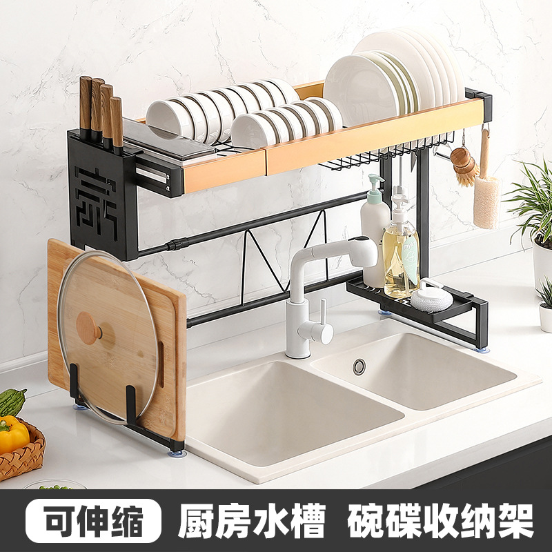 Kitchen light luxury sink storage rack bowl rack drain rack telescopic household dishes and dishes storage rack sink supplies