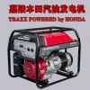 Jialing (HONDA original power) gasoline generator 220v3KW/5/7/10/12KW380V details Picture