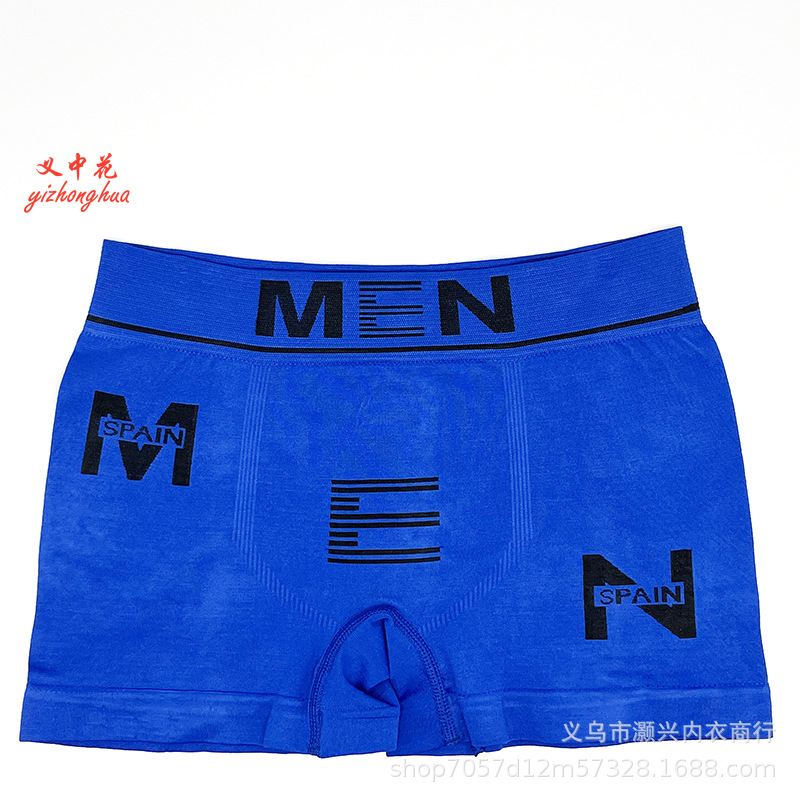 Foreign Trade Men's Boxers Seamless European And American Men's Underwear Medium Waist Plus Size Sweat Absorption Shorts Adult Adults South America details Picture