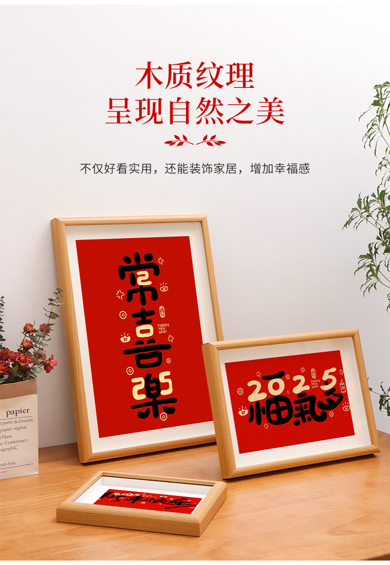 中空相框洗照片做成空框6寸7寸寸复古木质摆台挂墙相册摆件详情3