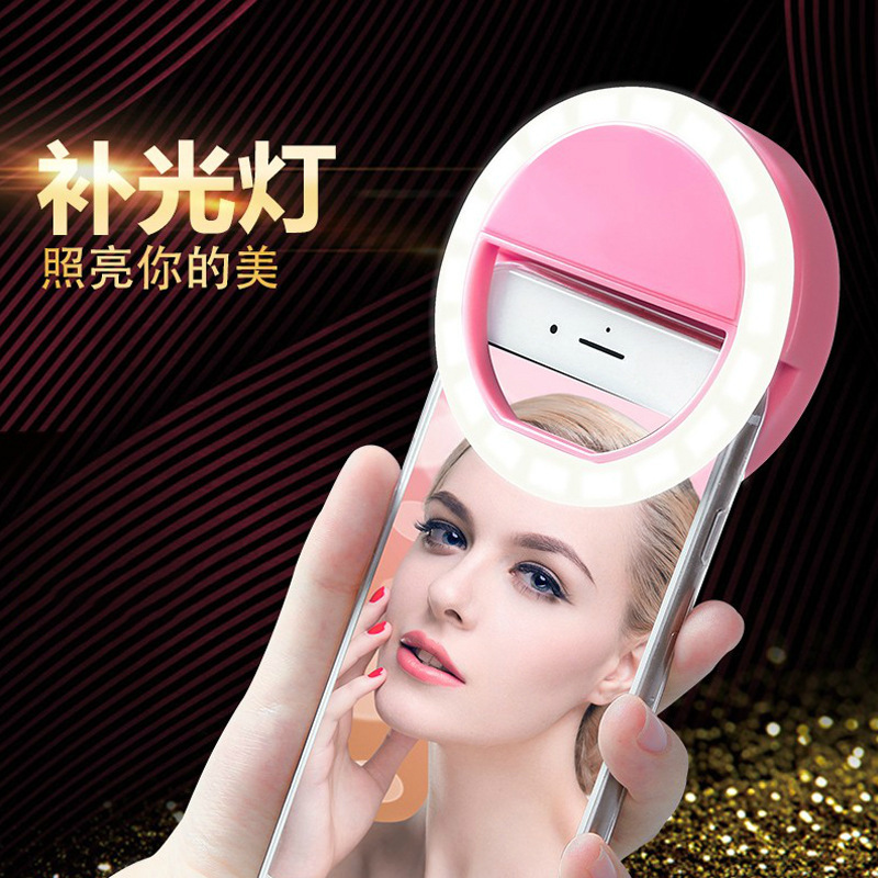 补光灯手机拍照网红美白灯神器大光圈便携口袋灯充电款夹圆形