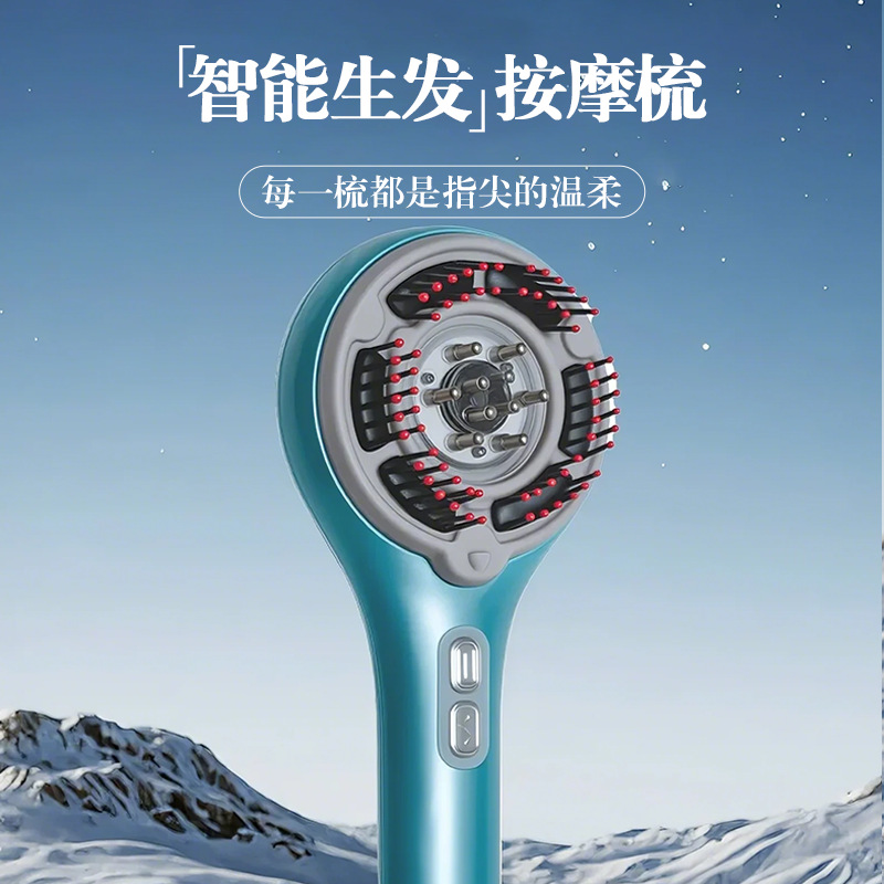 New smart hair growth massage comb, electric home scalp fluid guide comb, red light anti-hair loss, hair care and nourishment multi-functional