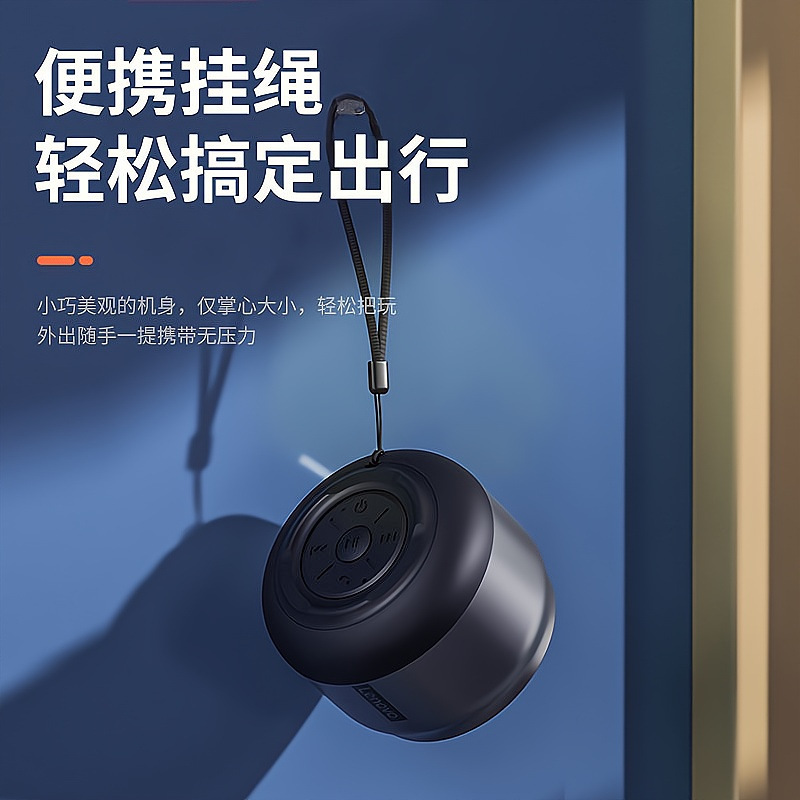 RGB Color S100 Bluetooth Mini Speaker, Seven-color bass Mini Steel Cannon, Cross-border non-portable desktop, high-volume TWS Application Scenario