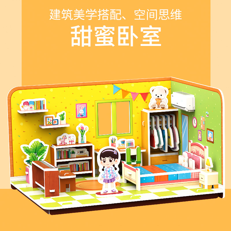 创意贴纸实物图