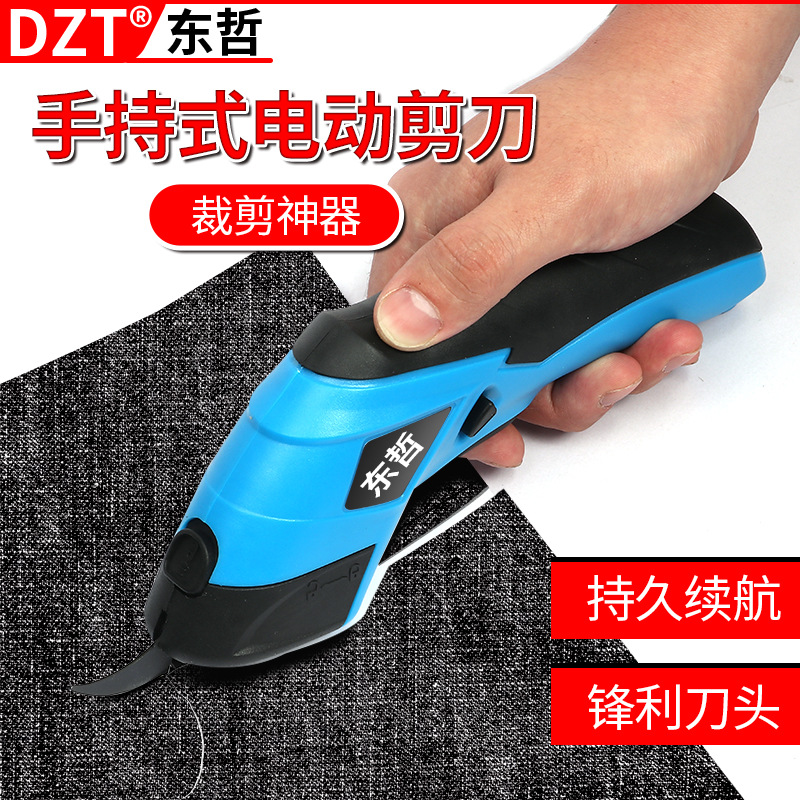 Lithium battery electric fabric cutting scissors, handheld electric scissors, fabric cutting wonder tool, fabric cutting and fabric cutting scissors details Picture