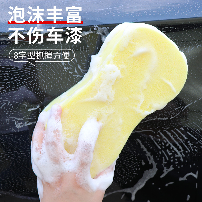 Large water-absorbing 8-shaped honeycomb car wash sponge block, high-density car waxing tool, cleaning cloth details Picture
