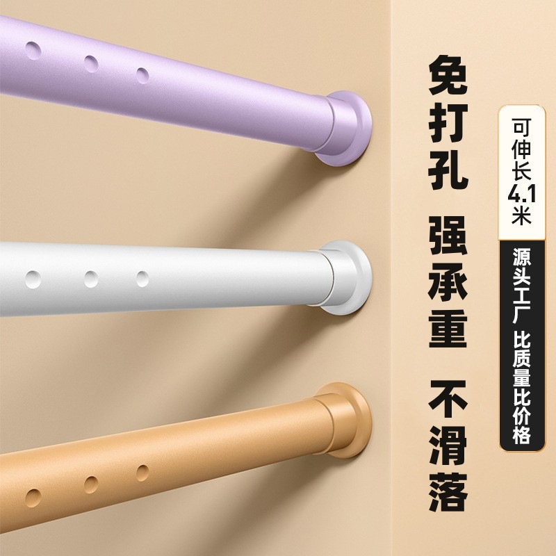 免打孔安装伸缩窗帘杆卧室衣柜撑杆晾衣架子简易浴帘杆客厅门帘杆