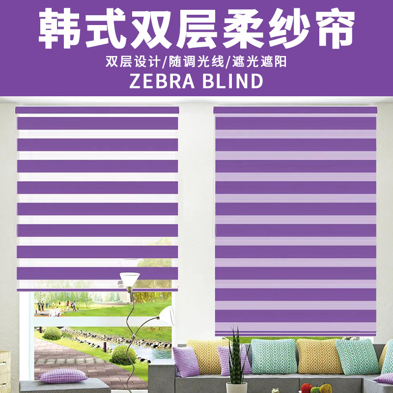 The source factory exclusively supplies soft gauze curtains, double-layer roller blinds for office and conference rooms, and zebra roller blinds for cross-border trade details Picture