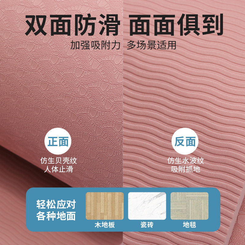 瑜伽垫/瑜伽垫pvc发泡/瑜伽垫瑜珈垫/跆拳道垫eva/瑜伽垫健身垫产品图