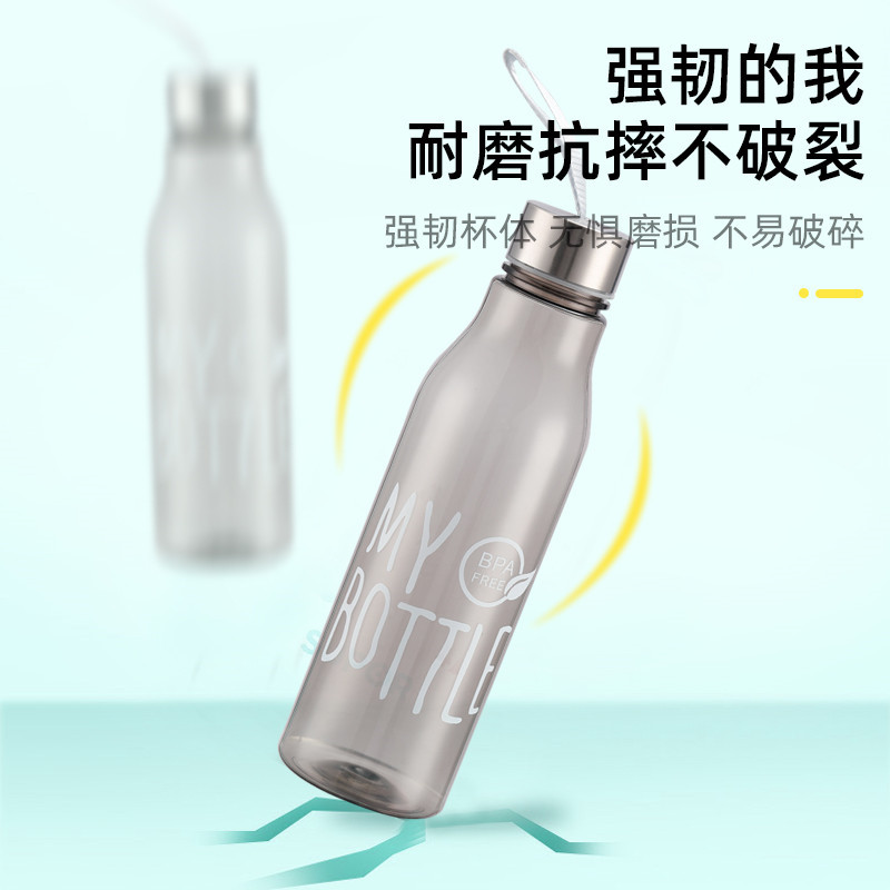 New Household Plastic Water Cup Outdoor Portable Sling Gift Plastic Cup Simple Student Sports Plastic Cup Specification drawing
