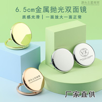 Factory Direct metal folding round double light makeup mirror Creative gift logo engraved portable mirror