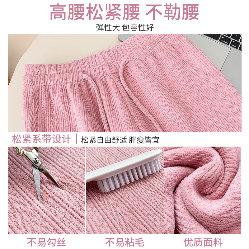 Wheat Chenille Pants Women's Autumn And Winter Wear With Velvet Sweatpants Casual Pants Wear Straight Pants Women Pants Wholesale Application Scenario