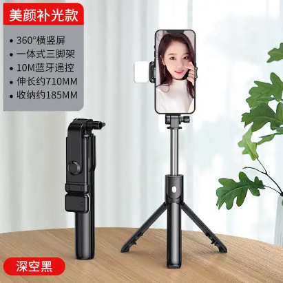手机自拍杆实物图