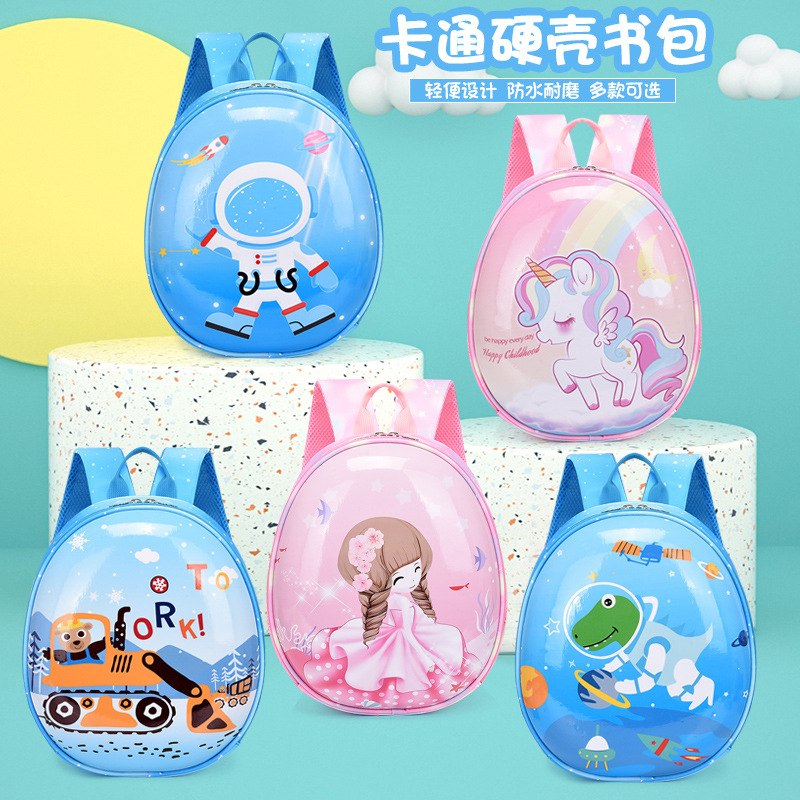 Children's backpack, kindergarten schoolbag, new style for girls, senior class boys and girls, cartoon cute eggshell nylon backpack Children's backpack, kindergarten schoolbag, new style for girls, senior class boys and girls, cartoon cute eggshell nylon backpack