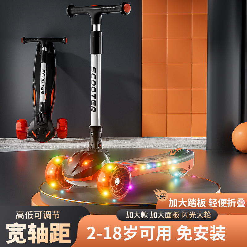 儿童滑板车批发2-12岁可坐儿童车音乐三四轮滑行车滑板车