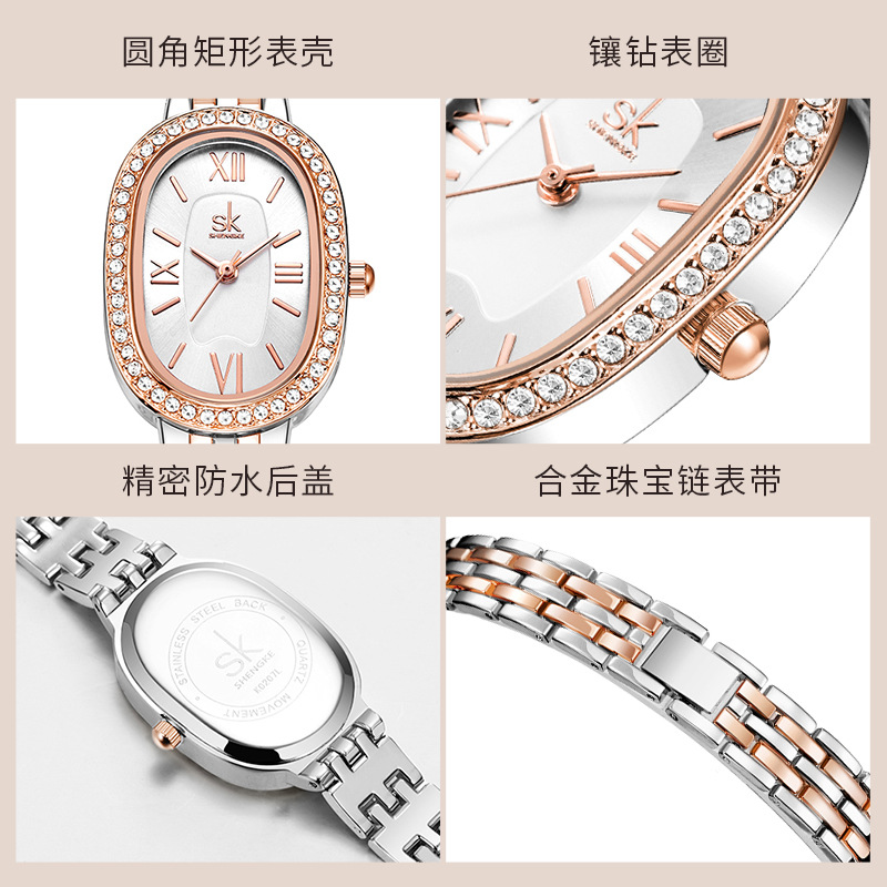 SK Women's watch, a niche high-end quartz watch from Shenzhen, a cross-border export bestseller, waterproof women's watch Specification image