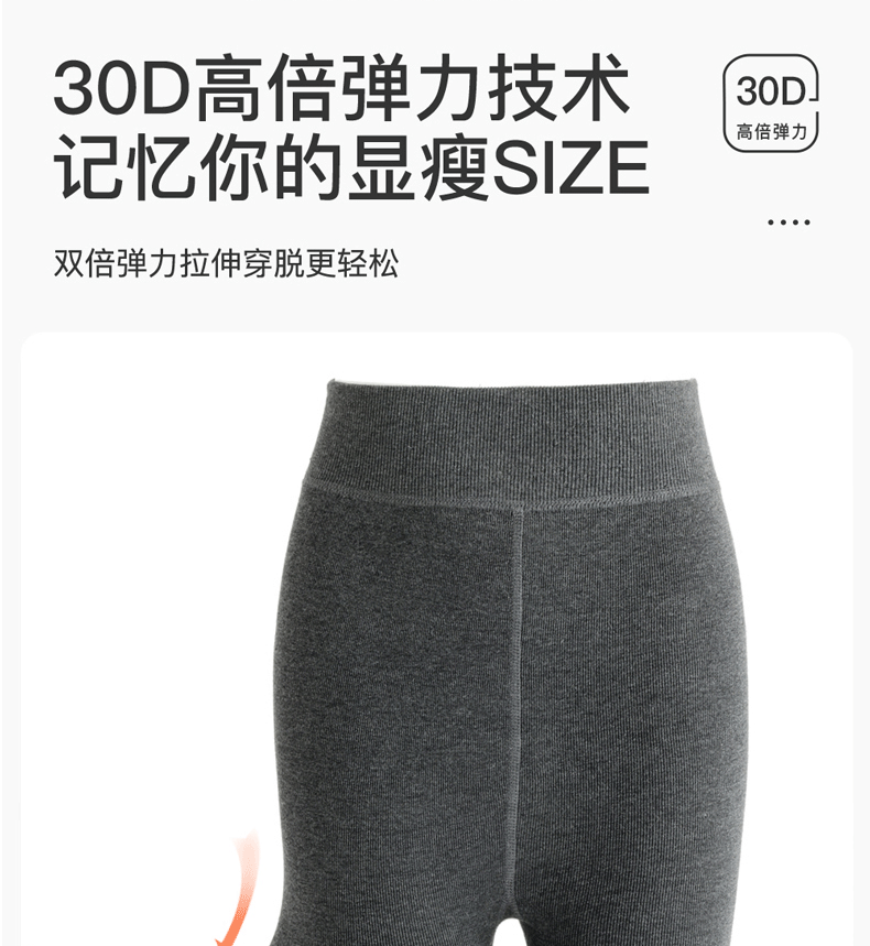 One-piece consignment of cashmere leggings for women in autumn and winter, thickened with velvet and fine stripes, and slightly pressed and shaped grey pantyhose pic 14