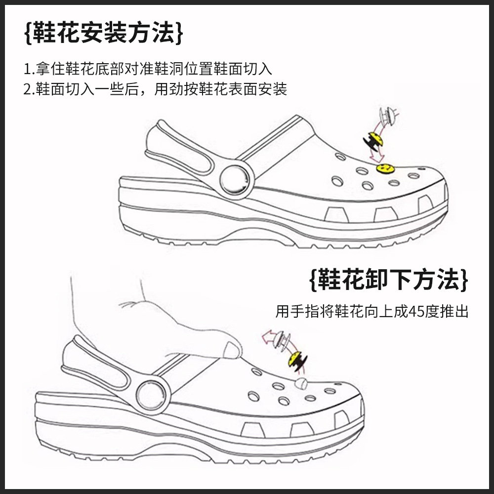 塑料拖鞋实物图