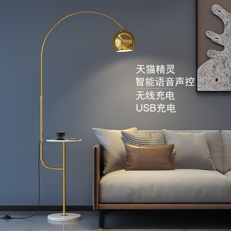 Vertical floor lamp, minimalist and light luxury, popular metal Nordic style bedside table lamp for the living room sofa, coffee table for storage details Picture