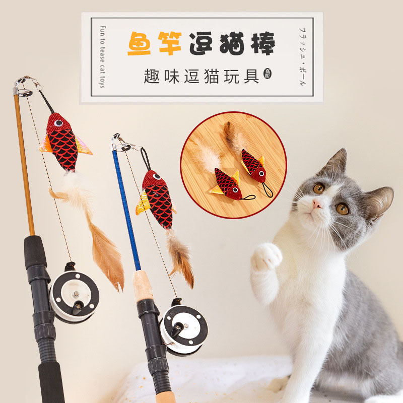 宠物玩具鱼型伸缩鱼竿羽毛逗猫玩具趣味解闷鱼竿逗猫棒宠物猫玩具
